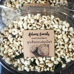 ลูกเดือยอบสมุนไพร