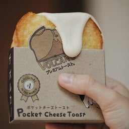 Volcano Milk Cream (no cheese)