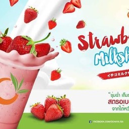 สตอเบอร์รี่มิ้วเชค