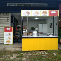 ร้านอาเปา สี่แยกไฟแดง เซ็นทรัลขอนแก่น