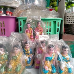 คนรับใช้