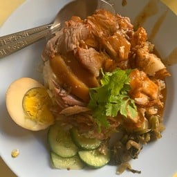 ข้าวขาหมูบางรัก(เจ้าเก่า) ลำปาง