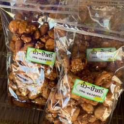 ถั่วเคลือบน้ำตาล