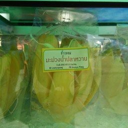 มะม่วงมัน