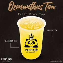 Panda18- แพนด้า18 ชานมไข่มุก มหาวิทยาลัย ABAC AU Mall เอแบค