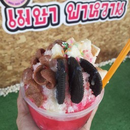 เมษา พาหวาน