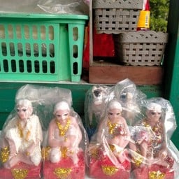 ตา-ยาย