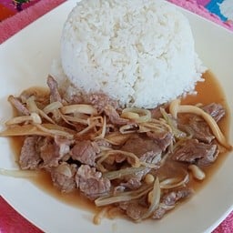 เนื้อน้ำมันงาราดข้าว