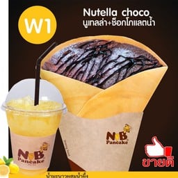 นูเทลล่า + น้ำมะนาวผสมน้ำผึ้ง