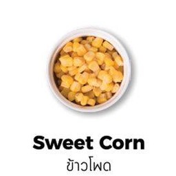 ข้าวโพดหวาน