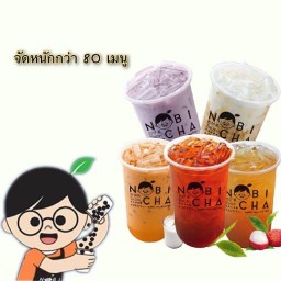 Nobicha โนบิชา สาขาศูนย์การค้า สาย 2 (บขส.เก่า) สาขาศูนย์การค้า สาย2 ( บขสเก่า)