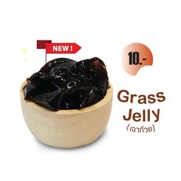 เฉาก๊วย