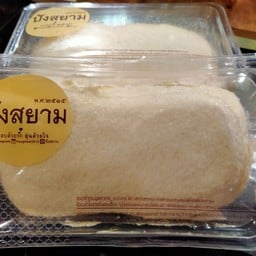 ปังหน้าเนยสด