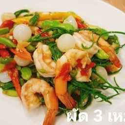 ผัดสามเหม็น