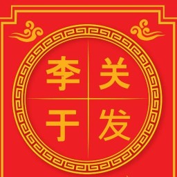 ครัวพริกแห้ง (แม่ติ๋ว) 1