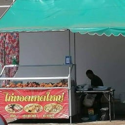 ร้านไก่ทอดหาดใหญ่ เซเว่นโรงบาลเมืองเพชร