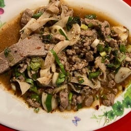 ลาบต๋องวินเทจ