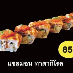 แซลมอน ทาตากิโรล