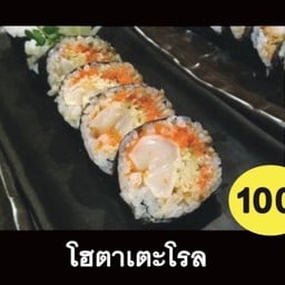 โฮตาเตะโรล