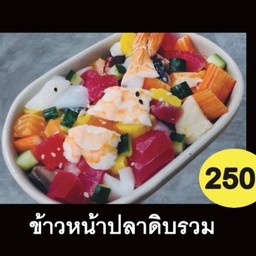 ข้าวหน้าปลาดิบรวม