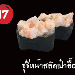 ซูชิหน้าสลัดเป๋าฮื้อชิ้นละ