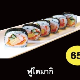 ฟูโตมากิ