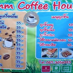 Ann Coffee House