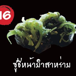 ซูชิหน้ายำสาหร่ายชิ้นละ