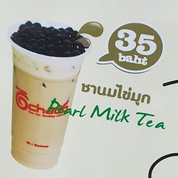 OCHAOO โอชาดับเบิ้ลโอ