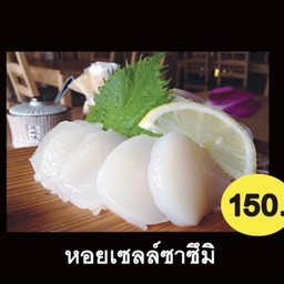 หอยเชลล์ซาซึมิ