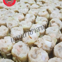 ขนมจีบกุ้งจักรพรรดิ์