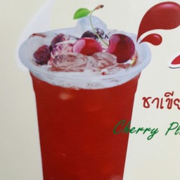 ชาเขียวเชอรี่บ๊วย