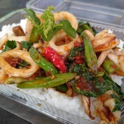 เจ๊จิ๋ม อาหารตามสั่ง