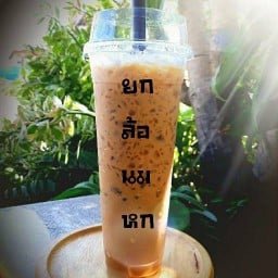 โชคดีกาแฟ (กาแฟโบราณยกล้อนมหกเจ้าเก่า)