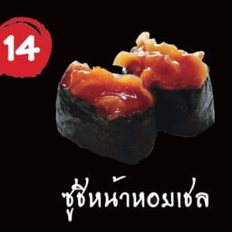 ซูชิหน้าหอยเชลชิ้นละ