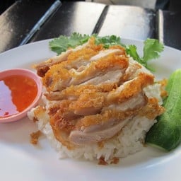 ข้าวมันไก่ทอด