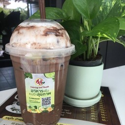 ช็อคโกแลตเย็น