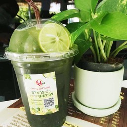 ชาเขียวมะนาว