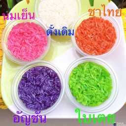ข้าวหมากสมุนไพร