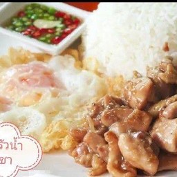 ครัวข้าวหอม ราษฎร์บำรุง 7