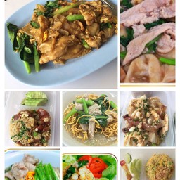 ครัวกะทะหอม ถ.อนามัย