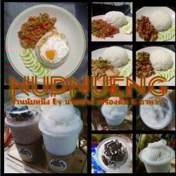 ร้านนับหนึ่งล้าน ลำลูกกา 17