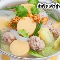 ต้มจืดเต้าหู้ไข่หมูสับวุ้นเส้น