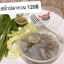Dongdibdib - ดองดิบดิบ
