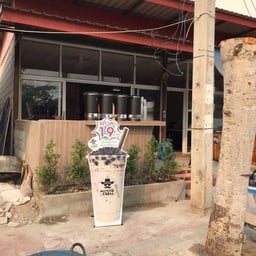 มนุษย์ ชา ชานมไต้หวัน แอท โกสา