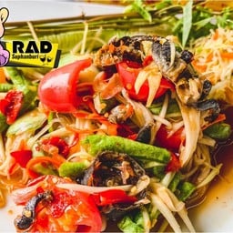 ร้านแรด สุพรรณบุรี