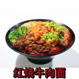 บะหมี่หม่าล่าเนื้อตุ๋นสไตล์จีนแท้