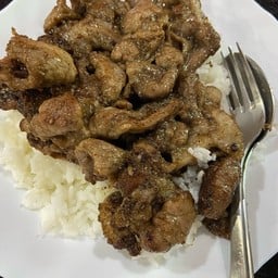 อาตี๋