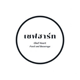 เชฟฮาร์ท อาหารและเครื่องดื่ม / Chef Heart food and beverage มหาวิทยาลัยเกษตรศาสตร์ศรีราชา