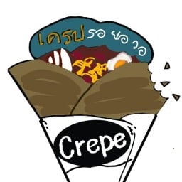 เครป รอ.ยอ.วอ ระยอง